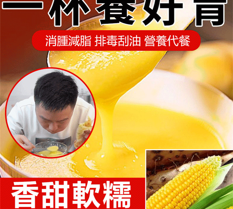 代餐瘦身，效果明顯。火爆熱銷中！台灣本土出貨！24小時在線客服，售後無憂！