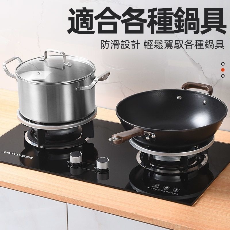 瓦斯爐節能罩聚火圈反熱瓦斯灶配件省氣隔熱擋風防滑