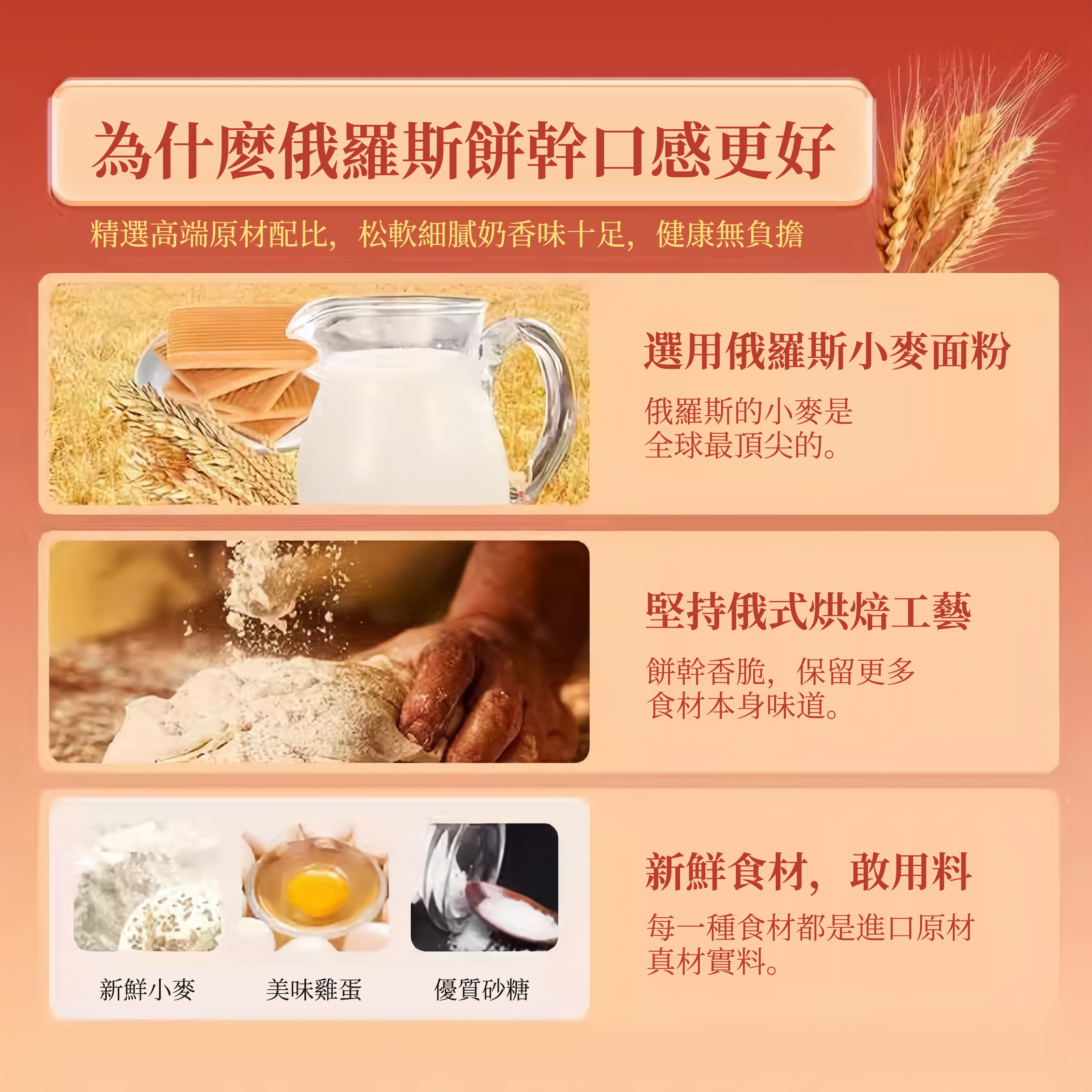 俄羅斯風味特濃牛奶特酥侖餅乾小包裝營養早餐獨立包裝零食