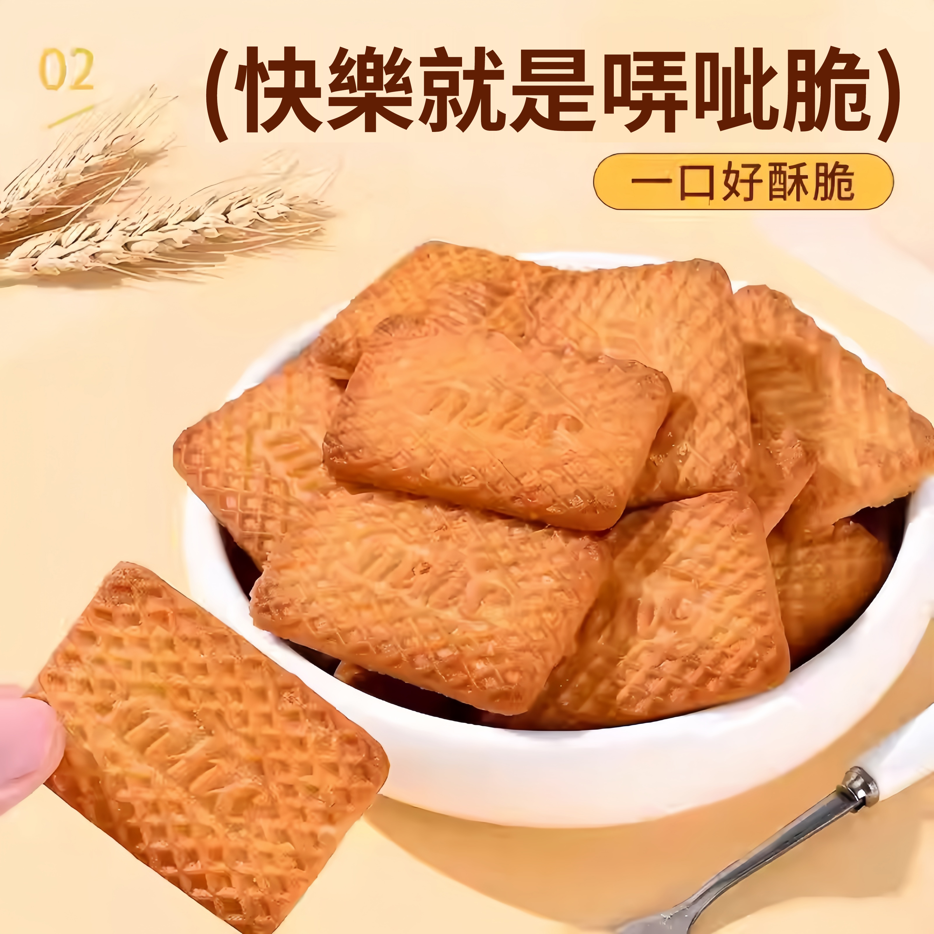 俄羅斯風味特濃牛奶特酥侖餅乾小包裝營養早餐獨立包裝零食