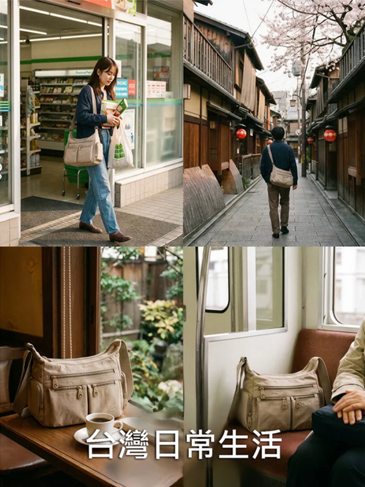 【京都匠精神】多層大容量單肩包，多層空間設計，時尚與實用兼具，出門更有型！