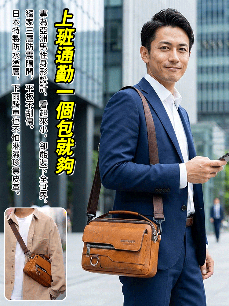 【台灣頂級手工・栃木皮革 100週年紀念包】，日本品牌指定代工！嚴選頂級「栃木植鞣革」，由台灣 40 年經驗老師傅手工車縫。通過日本驗貨標準的極致工藝。少了品牌溢價，只留真皮質感。